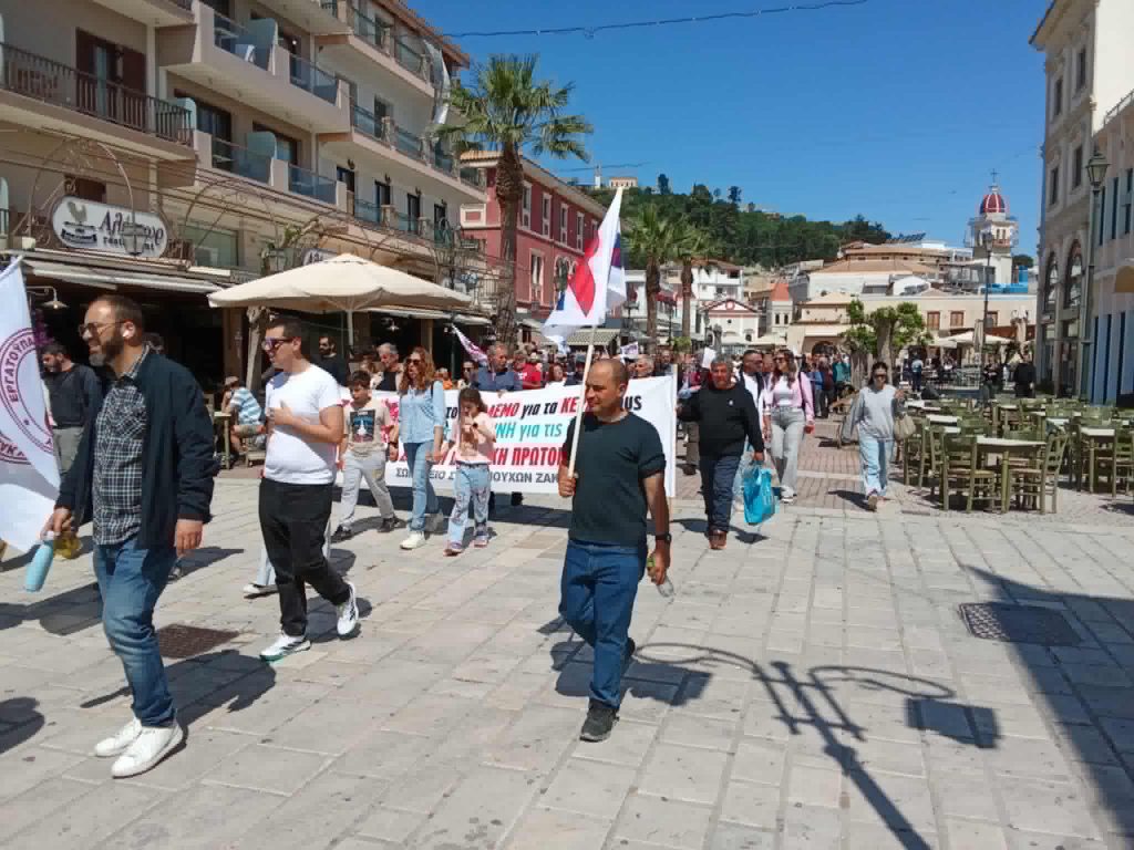 Ζάκυνθος – Κεφαλονιά: Απεργιακές συγκεντρώσεις για την εργατική Πρωτομαγιά με αντιπολεμικά μηνύματα