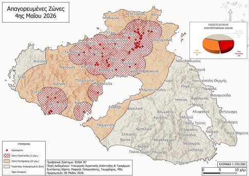 Διακομίστηκαν στο Γενικό Νοσοκομείο Κορίνθου <strong>δύο πυροσβέστες που επιχειρούσαν στην πυρκαγιά στον Φενεό</strong>