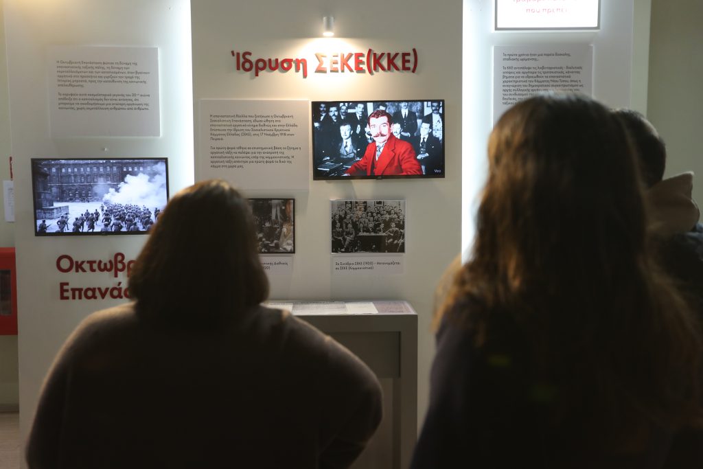 90 χρόνια από τον …ματωμένο Μάη της Θεσσαλονίκης: Έκθεση ιστορικού και αρχειακού υλικού