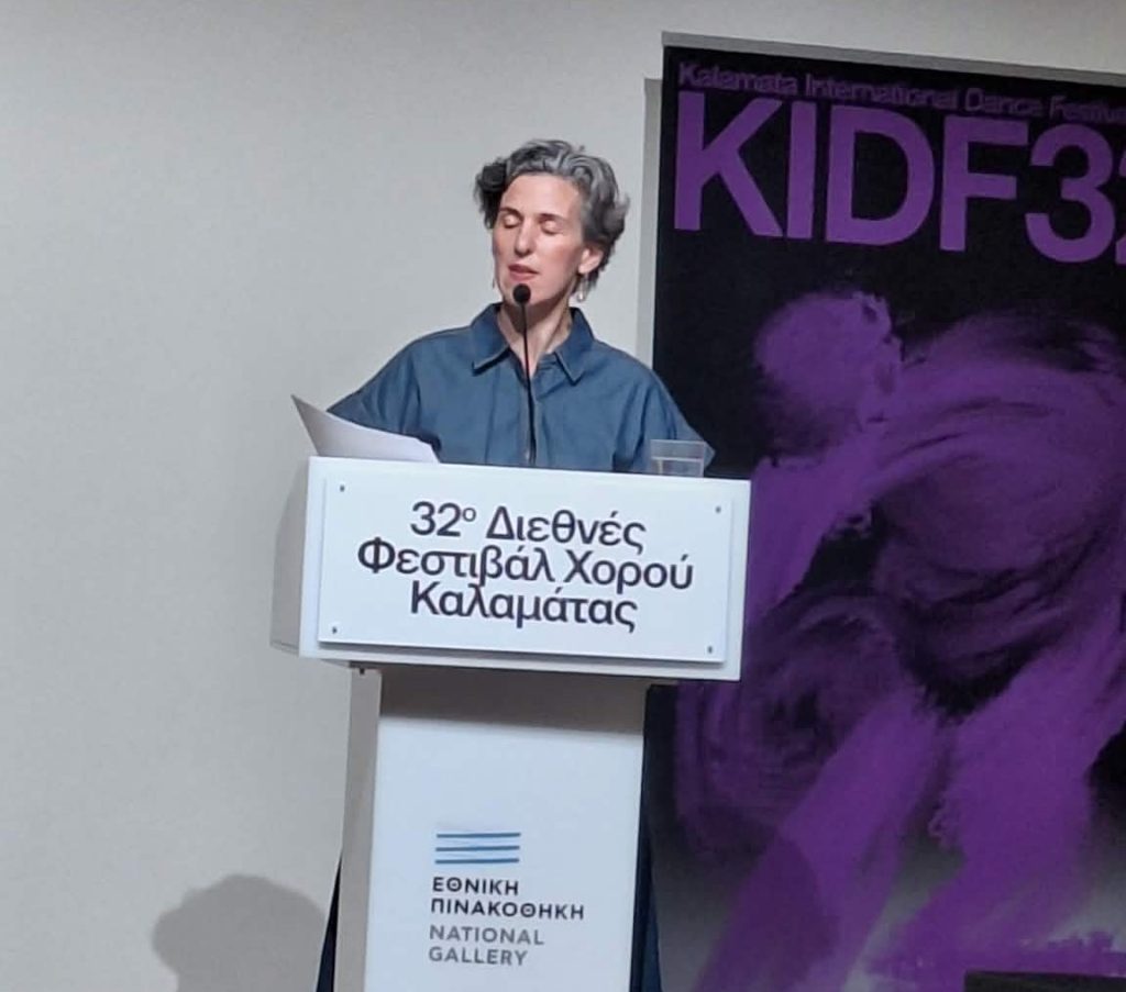 Καλαμάτα: Το Διεθνές Φεστιβάλ Χορού επιστρέφει για 32η χρονιά με διεθνές αποτύπωμα και εκδηλώσεις