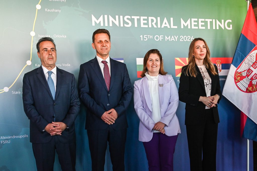 Τετραμερής συνάντηση για τη διαβαλκανική ενεργειακή συνεργασία – Στόχος η αναβάθμιση των υποδομών και η βελτίωση των διασυνδέσεων