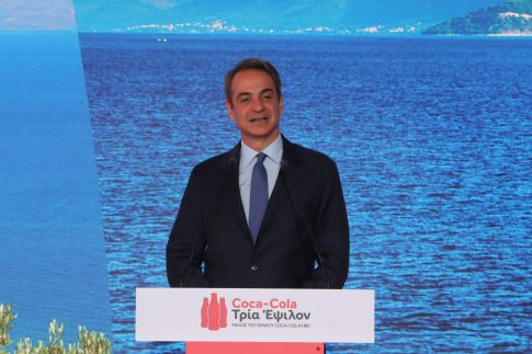 Μητσοτάκης στο συνέδριο για το Δημογραφικό: Ενδεχομένως δυνατότητες για ακόμα ένα πρόγραμμα «Σπίτι μου»