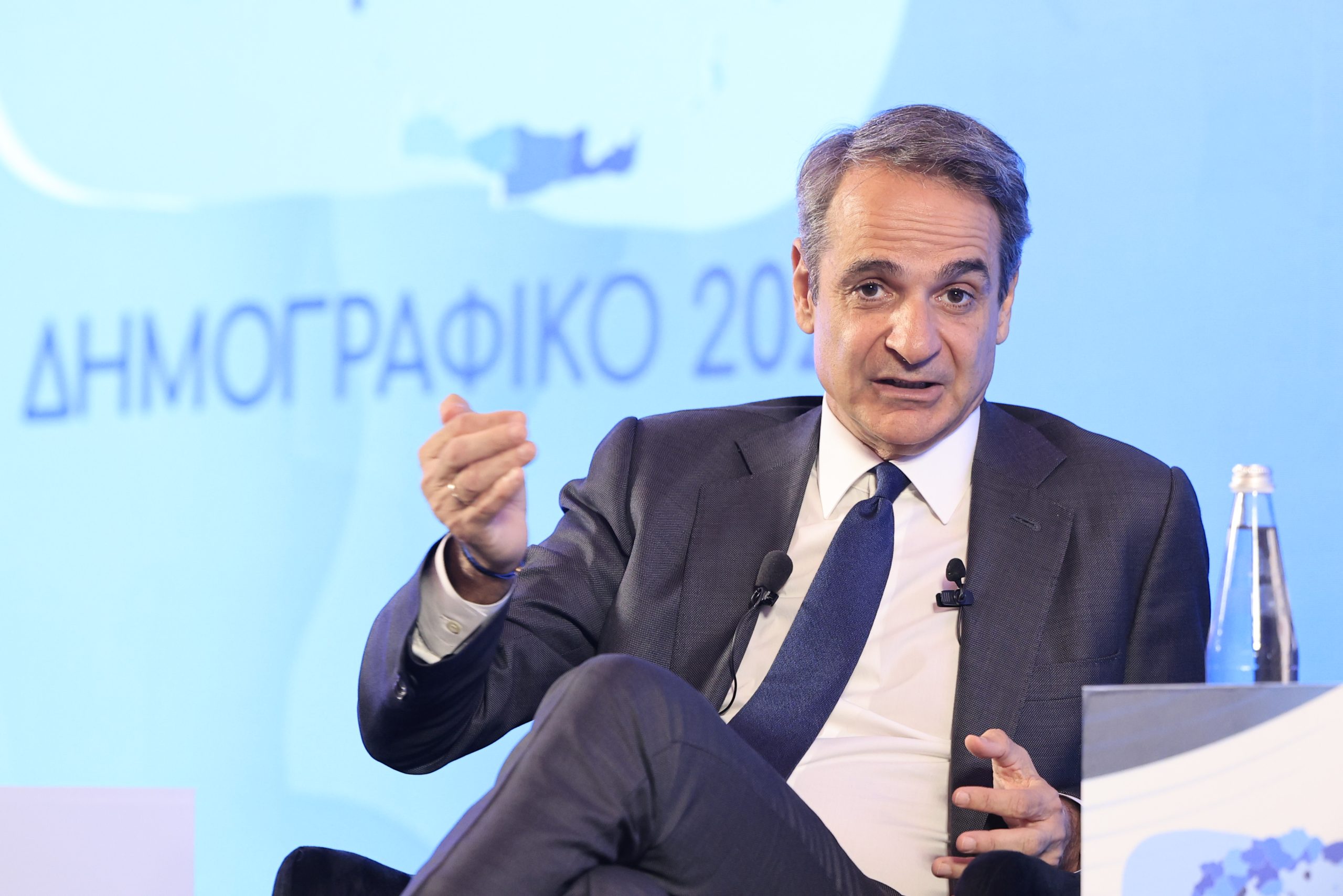 Μητσοτάκης στο συνέδριο για το Δημογραφικό: Ενδεχομένως να υπάρχουν δυνατότητες και για ακόμα ένα πρόγραμμα «Σπίτι μου», κινούμαστε προς αυτή την κατεύθυνση