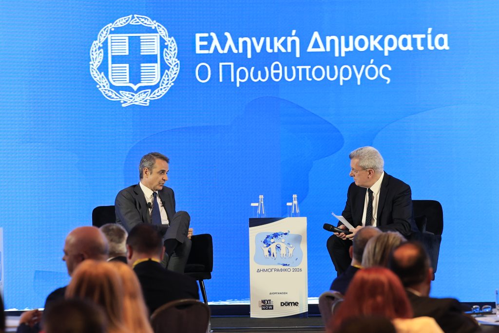Μητσοτάκης στο συνέδριο για το Δημογραφικό: Ενδεχομένως να υπάρχουν δυνατότητες για ακόμα ένα πρόγραμμα «Σπίτι μου»