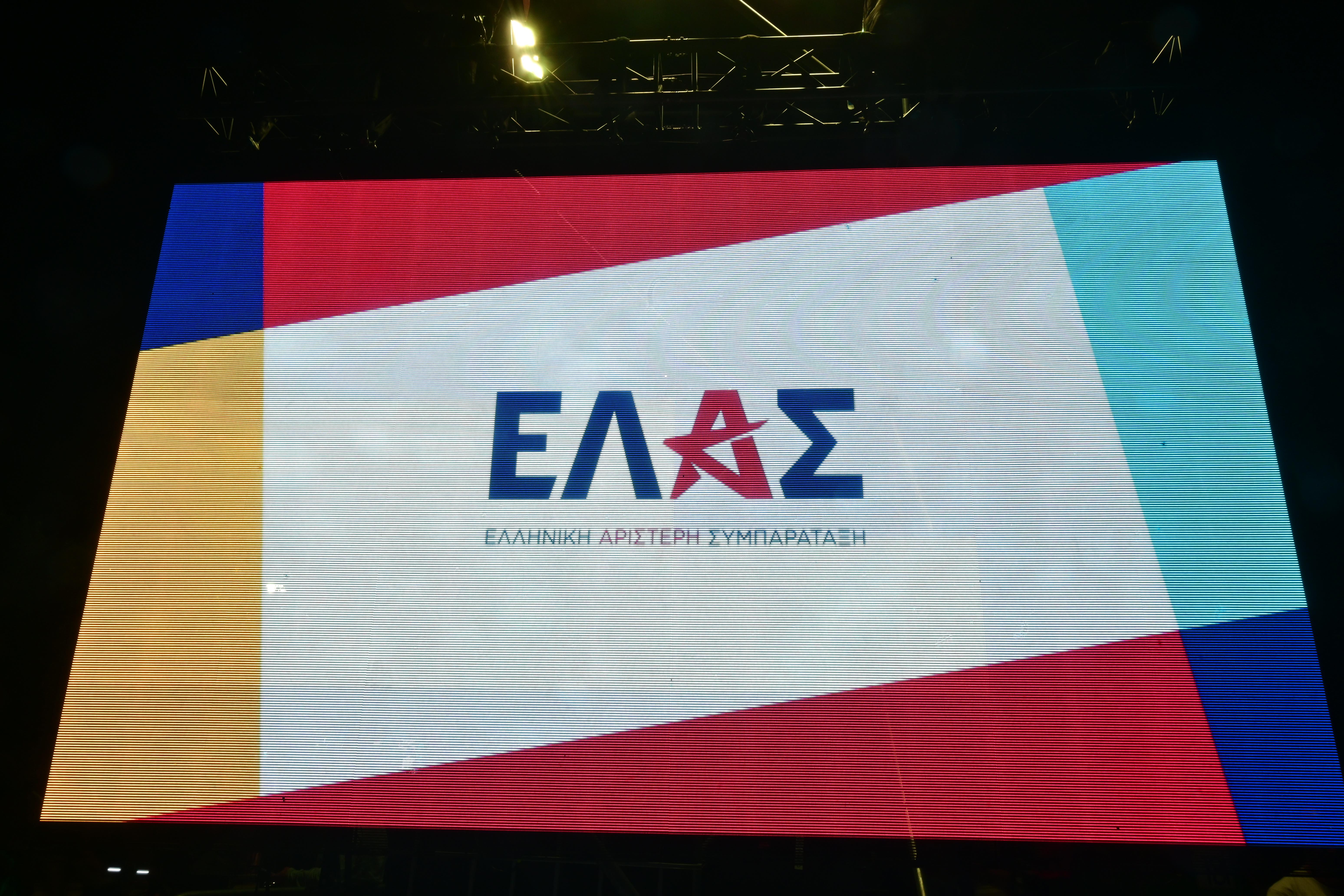 ΕΛ.Α.Σ. για τη νίκη του AfD: «Καμπανάκι κινδύνου για ολόκληρη την Ευρώπη»