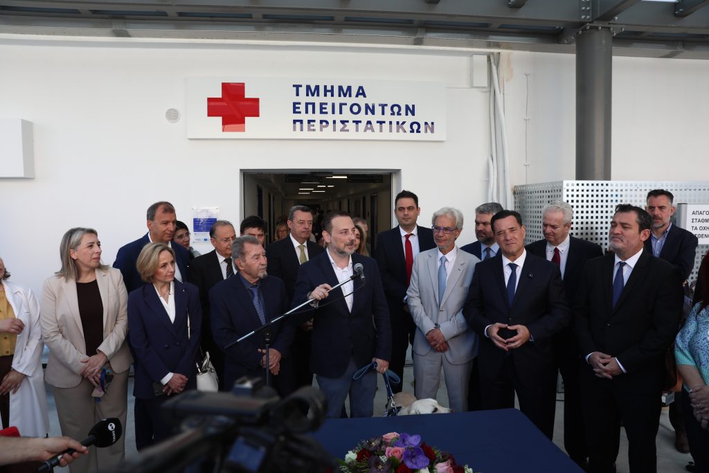 Εγκαίνια για το ανακαινισμένο ΤΕΠ του «Μεταξά» – Γεωργιάδης: Απολύτως κρίσιμο το νοσοκομείο για τη λειτουργία του ΕΣΥ