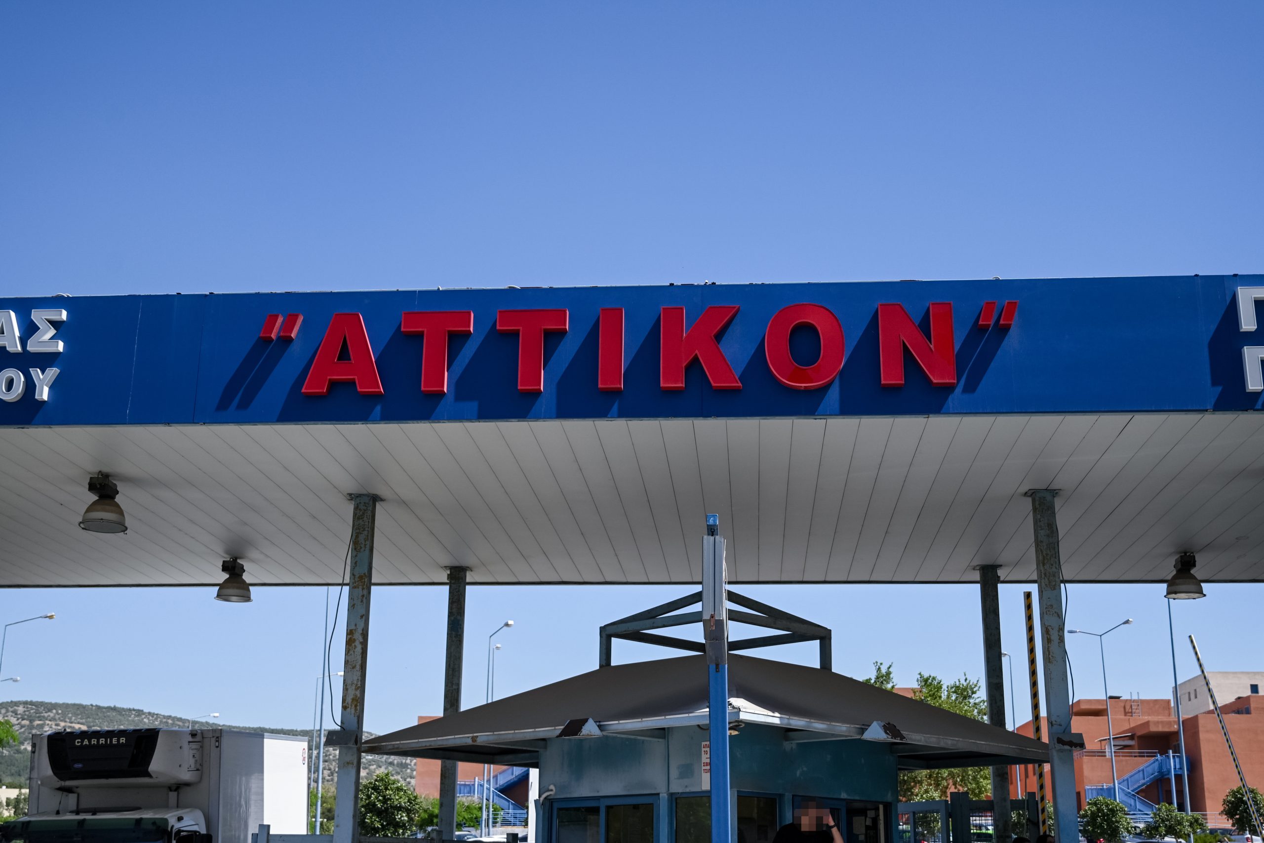 Σε ύφεση η έξαρση γαστρεντερίτιδας στο Αττικό – Καθησυχαστικός ο πρόεδρος Επιτροπής Λοιμώξεων του νοσοκομείου στο ΕΡΤnews