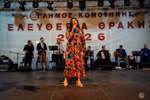 Έρχεται και φέτος το παραδοσιακό πανηγύρι του Πολιτιστικού Συλλόγου Ασωμάτων Ροδόπης