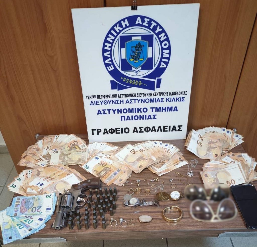 Πέντε συλλήψεις σε Κιλκίς και Πέλλα για τηλεφωνικές απάτες με τη μέθοδο του «λογιστή»