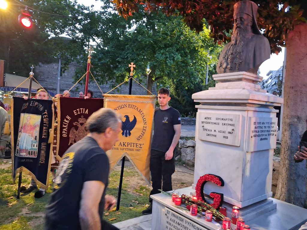 Σέρρες: Άναψαν τη «Φλόγα της Μνήμης» για τη Γενοκτονία του Ποντιακού Ελληνισμού