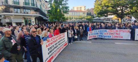 4ο Φεστιβάλ Ψυχοθεραπευτής, Καλλιτέχνης & Θεατής στο Τελλόγλειο Ίδρυμα Τεχνών