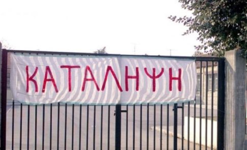 Δράσεις του Κέντρου Πρόληψης «Πρόταση Ζωής» σε σχολεία της Μαγνησίας