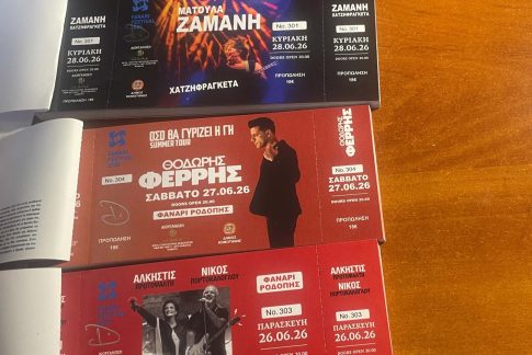 Στο στόχαστρο 28χρονου σπίτια και εκκλησάκια στη Σκόπελο – Εξιχνιάστηκαν 10 περιπτώσεις κλοπών
