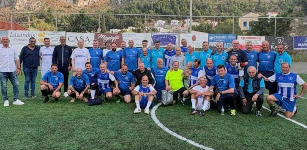 Αγώνας επίδειξης γνωστών παλαίμαχων ποδοσφαιριστών στο ακριτικό Καστελλόριζο