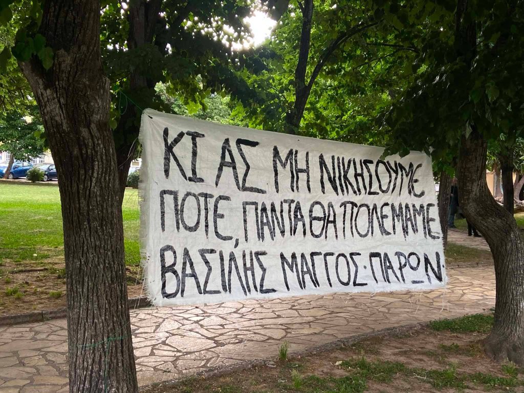Γιάννης Μάγγος: Επιχειρήθηκε παγίδευση – Έγινε λαθροχειρία από συνήγορο υπεράσπισης