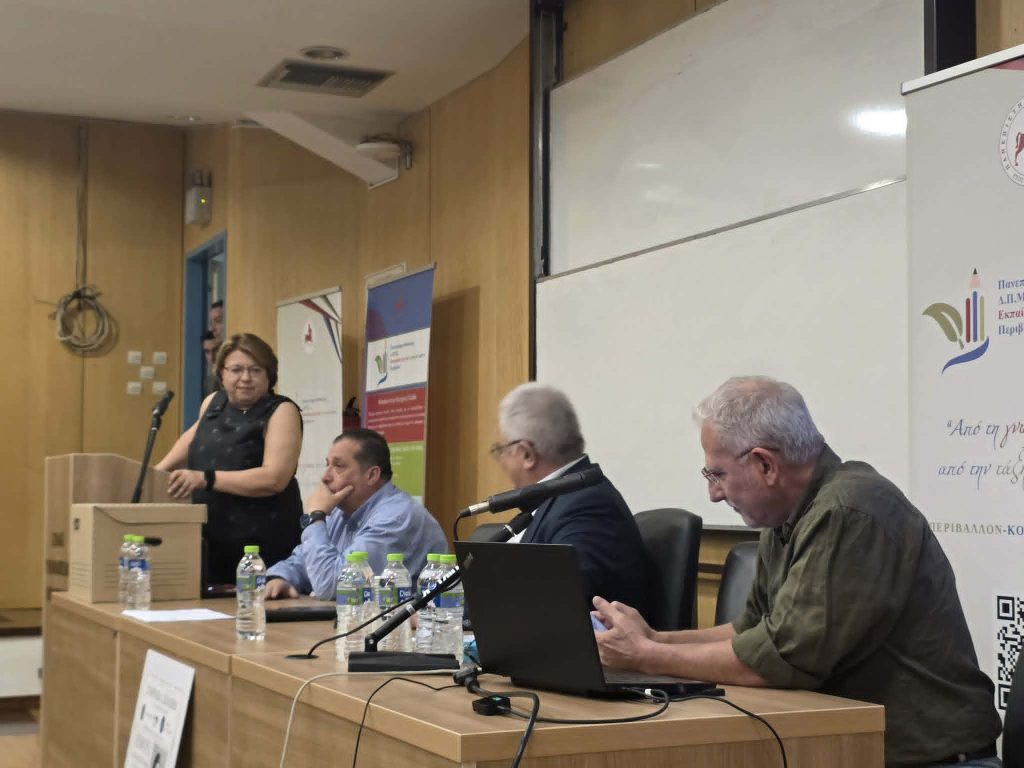 Το περιβάλλον έφερε μαθητές και πανεπιστήμιο στο ίδιο αμφιθέατρο