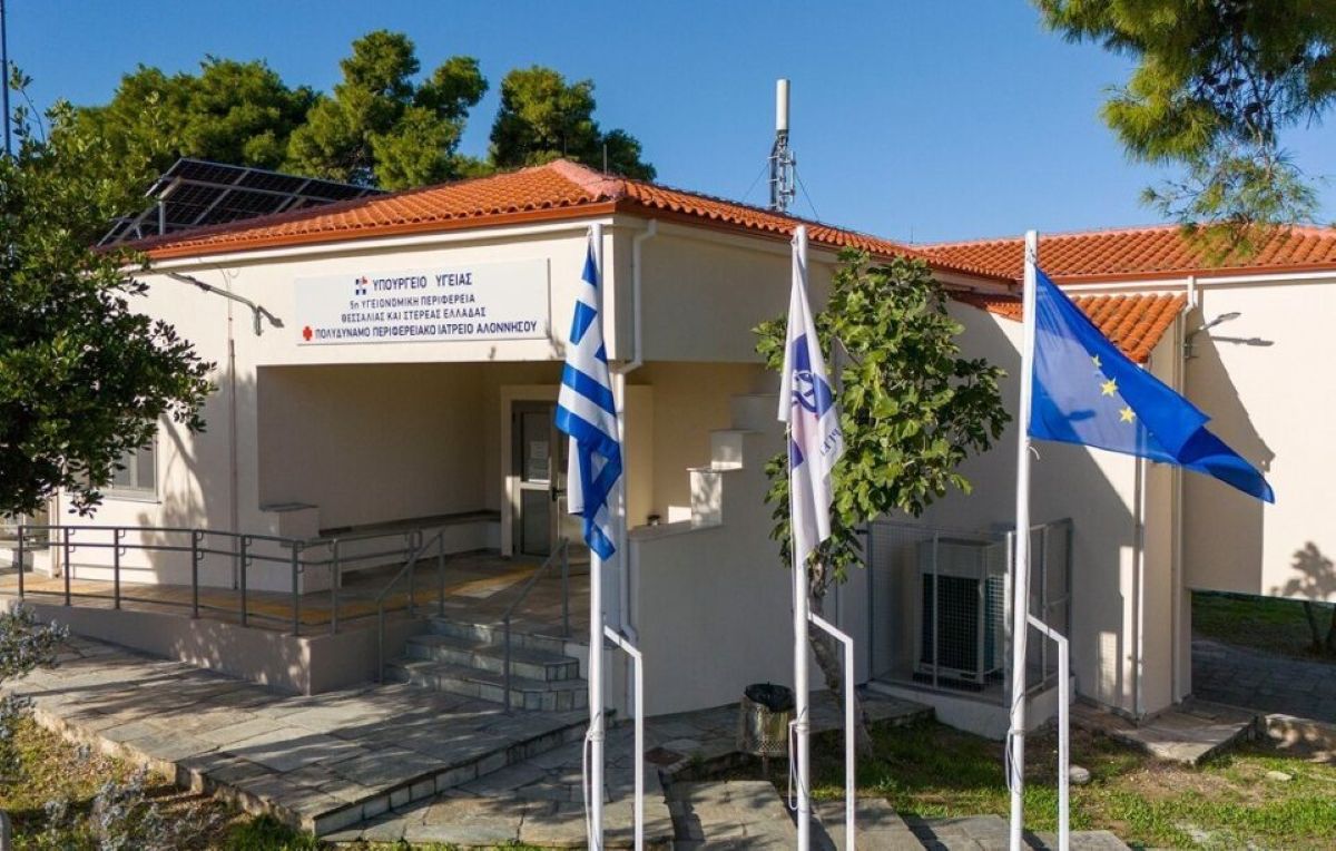Ιδρύεται Κέντρο Υγείας στην Αλόννησο μετά από χρόνια αιτήματα κατοίκων και φορέων