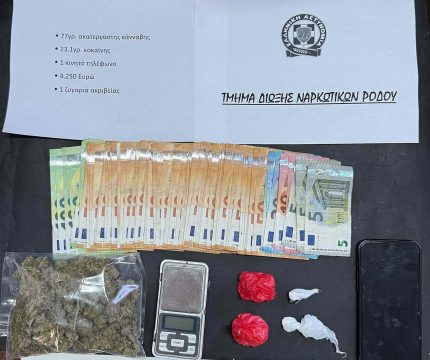 Ζάκυνθος: Σύλληψη ανηλίκου για διακίνηση ναρκωτικών, βία κατά υπαλλήλων και απείθεια