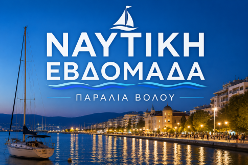 Η πορεία αναβάθμισης της γραμμής για του Μουτζούρη και τα γνήσια αντίγραφα στη Βουλή
