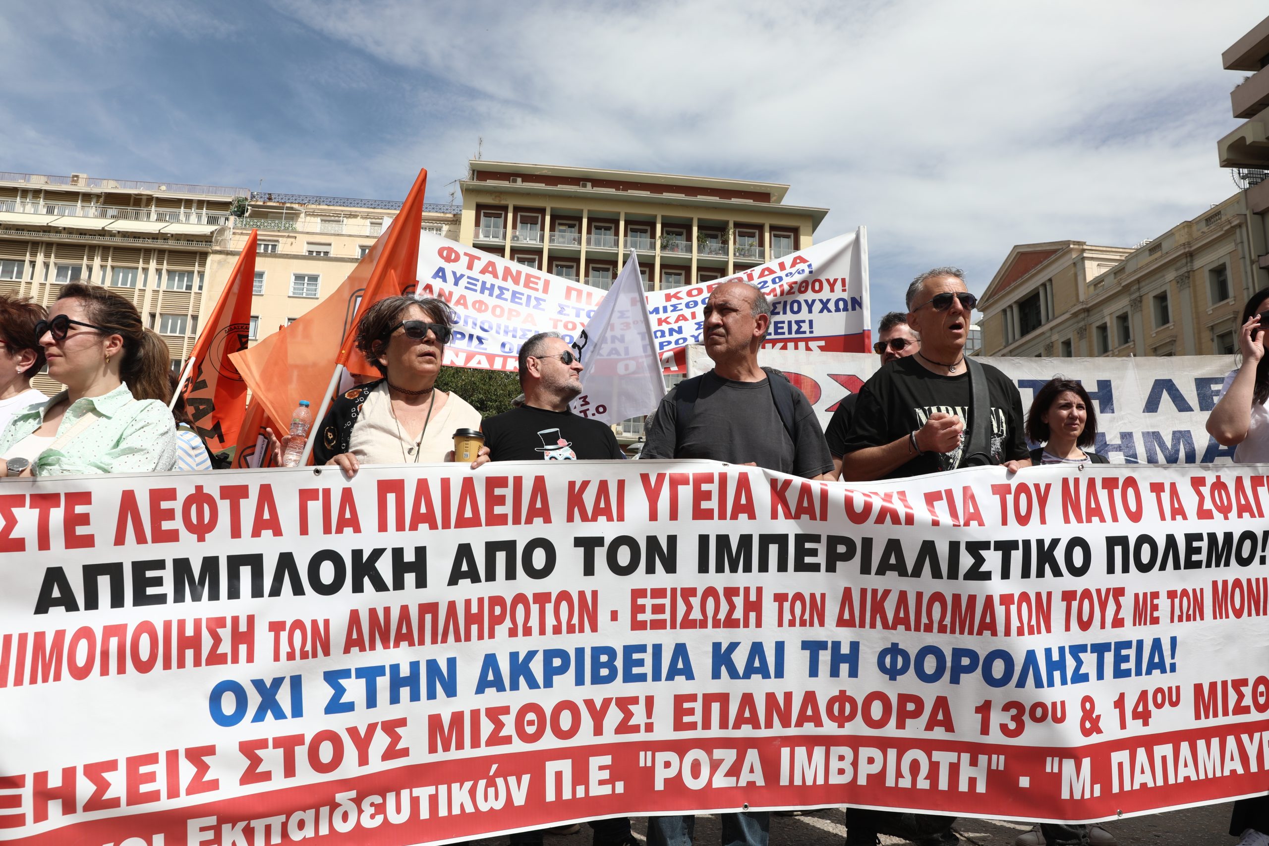ΑΔΕΔΥ: Συγκεντρώσεις και πορείες σε πολλές πόλεις – 24ωρη απεργία σήμερα στο δημόσιο τομέα