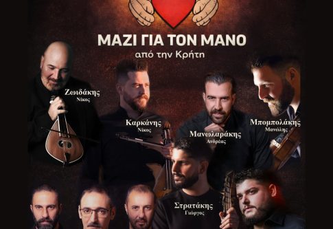 Ο νομπελίστας Ορχάν Παμούκ στα Χανιά για το 5ο Φεστιβάλ Βιβλίου