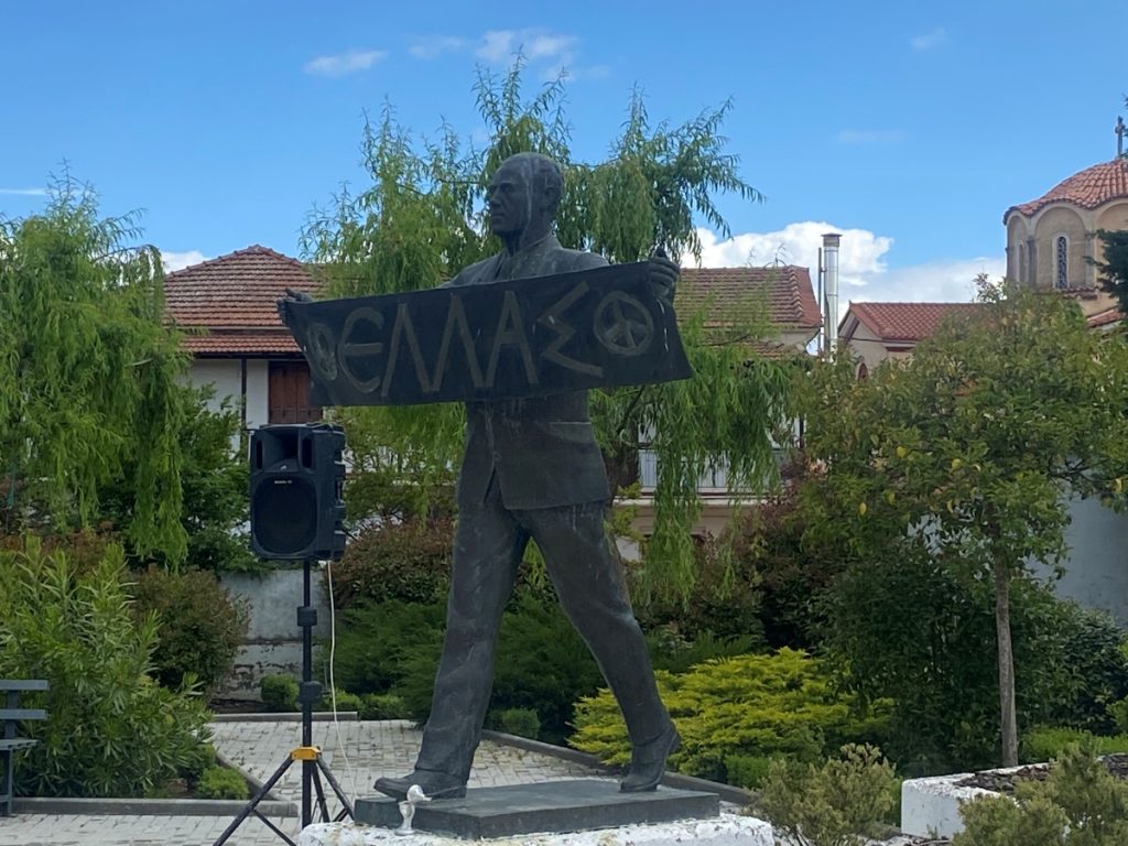 Ο δήμος της Τρίπολης τίμησε τον Γρηγόρη Λαμπράκη