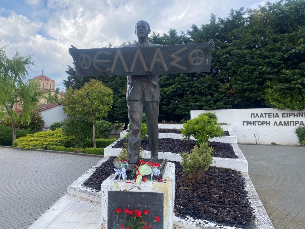 Η Επιτροπή Ειρήνης Αρκαδίας τίμησε τον Γρηγόρη Λαμπράκη