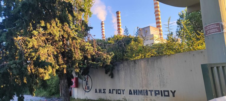 ΑΗΣ Αγίου Δημητρίου: Εγκρίθηκε η μελέτη για την αποξήλωση εγκαταστάσεων – Στο επίκεντρο οι πέντε πύργοι ψύξης