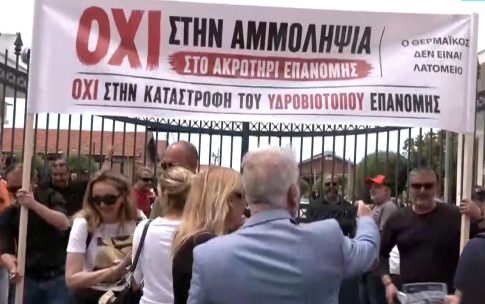 Σταμάτησαν λόγω επιδείνωσης του καιρού οι έρευνες στον Όλυμπο για τον 25χρονο Ισπανό ορειβάτη