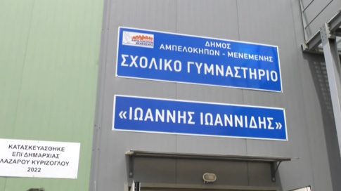Από το Brain Drain στο Brain Circulation: Εκδήλωση για τη διαρροή επιστημόνων στο πλαίσιο του ΑΙF