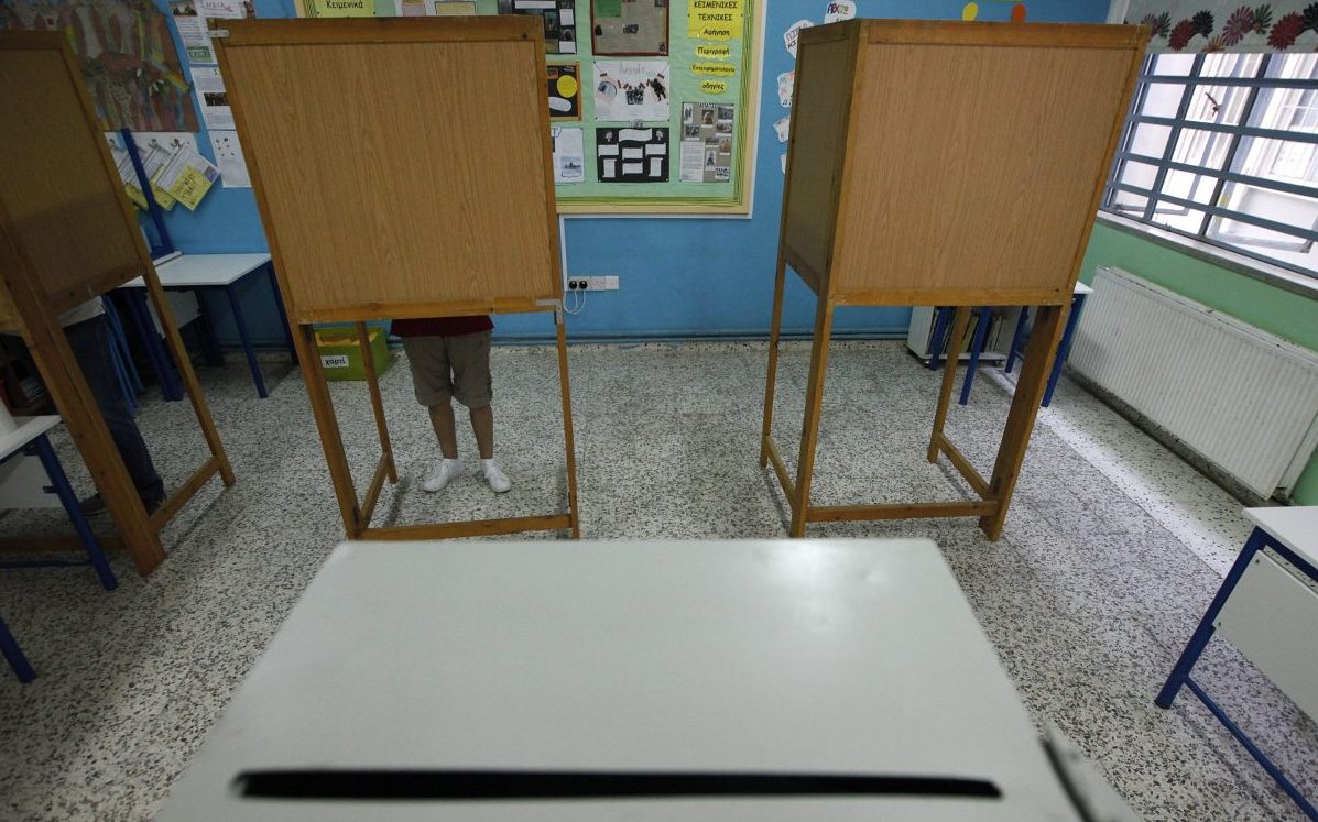 CorfuNews image