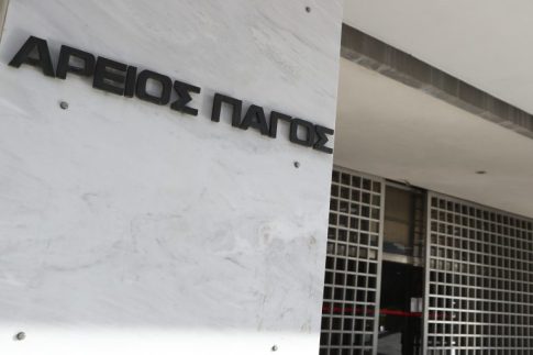 Σπάνιο οθωμανικό κατάστιχο του 1825 φωτίζει την Σφαγή της Χίου και τις συνέπειές της
