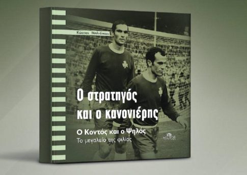 O Μητροπολίτης Μεσσηνίας στην ΕΡΤ Καλαμάτας: «Η Εκκλησία πρέπει να ξαναφτιάξει το λεξιλόγιό της απέναντι στους νέους»