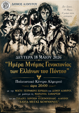 Καθησυχαστικός ο Κωνσταντίνος Γουργουλιάνης για τον χανταϊό: «Η πιθανότητα πανδημίας αγγίζει το μηδέν»