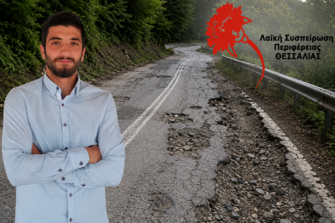 Αστυνομική καταδίωξη και σύλληψη για όχημα με παράνομες πινακίδες