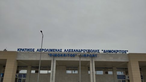 Αλεξανδρούπολη: Η «Sandy» βρήκε κοκαΐνη και κάνναβη σε δύο σπίτια – Συλλήψεις δύο ημεδαπών