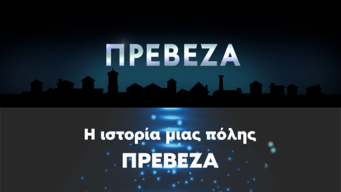 Υπαίθρια έκθεση εικαστικών και παραστατικών τεχνών «Paraliart 2-Εφήμερη τέχνη» με θέμα τη «Συνύπαρξη» από τον σύλλογο «Οι Φίλοι της Νέας Παραλίας»
