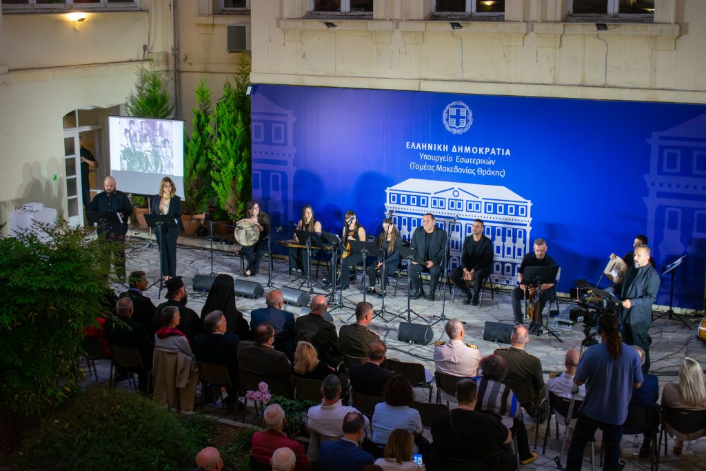 Κ. Γκιουλέκας: «Δεν πρέπει να αφήσουμε την εθνική μνήμη να ξεθωριάσει» – Εκδήλωση του ΥΜΑΘ για τη Γενοκτονία του Ποντιακού Ελληνισμού