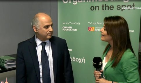Από το Brain Drain στο Brain Circulation: Εκδήλωση για τη διαρροή επιστημόνων στο πλαίσιο του ΑΙF