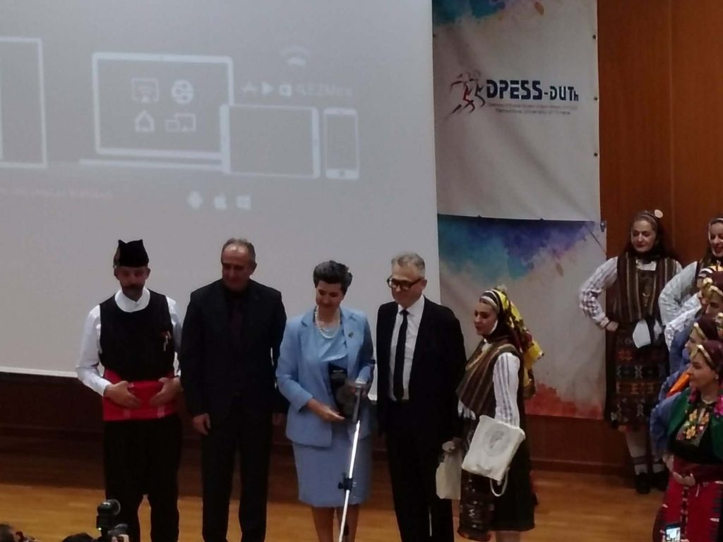 34ο Διεθνές Συνέδριο ΤΕΦΑΑ Κομοτηνής: Βραβεύθηκε ο «χρυσός» Ολυμπιονίκης Μιχάλης Μουρούτσος