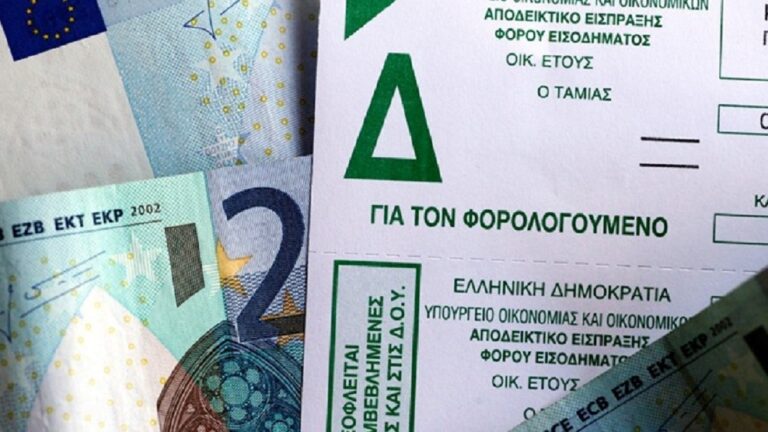 Στη Βουλή ο νέος «χάρτης» των φορολογικών προστίμων για εκπρόθεσμες δηλώσεις – Οι περιπτώσεις που «κουρεύονται» έως και 80%