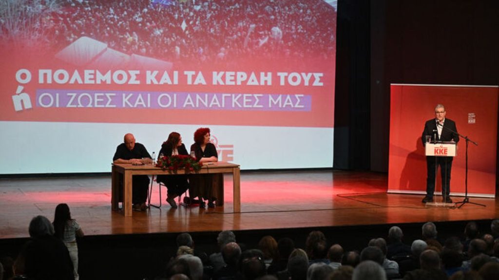 Κουτσούμπας από Τρίκαλα: Το σκάνδαλο του ΟΠΕΚΕΠΕ έχει ξεκάθαρα την υπογραφή της κυβέρνησης