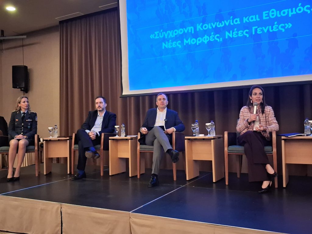 Σέρρες: Στο επίκεντρο συνεδρίου οι νέες μορφές εξάρτησης και ο ψηφιακός εθισμός των νέων