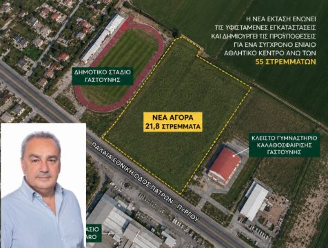 Επιτυχημένη η πυροσβεστική άσκηση «Διά Πυρός» στη νότια Ηλεία