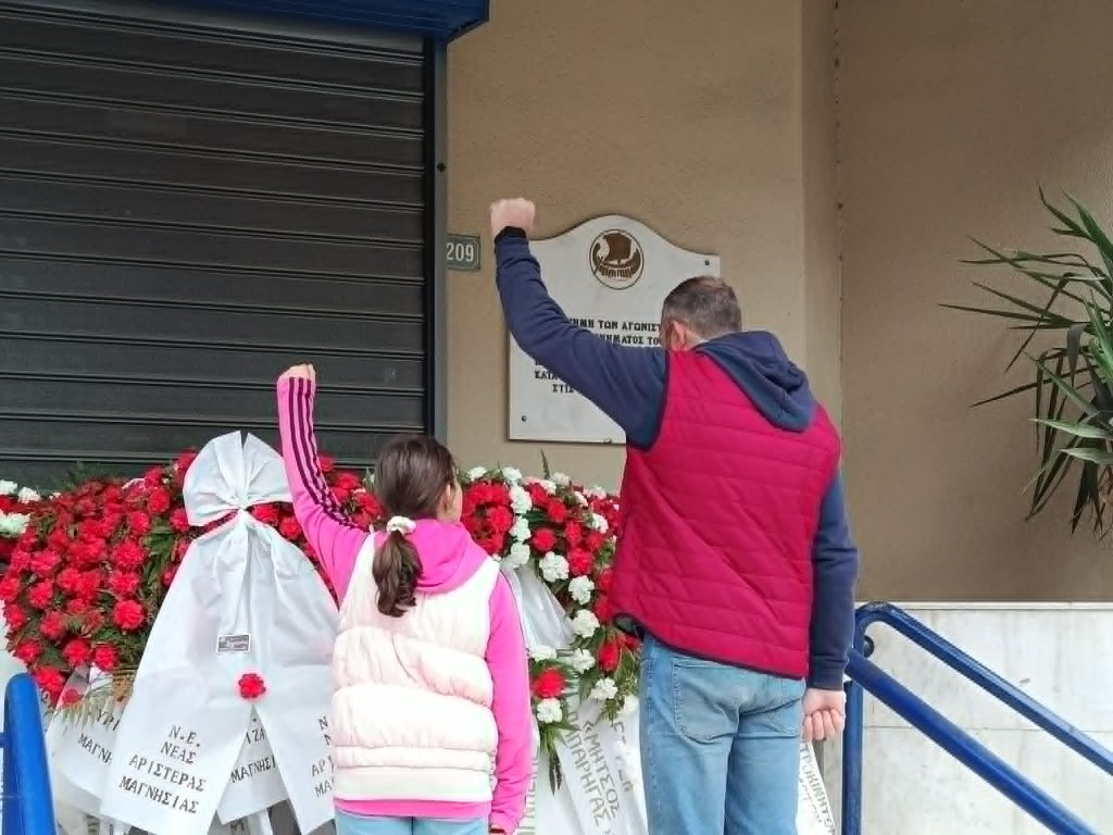 Με δύο συγκεντρώσεις τίμησαν την Εργατική Πρωτομαγιά οι Βολιώτες