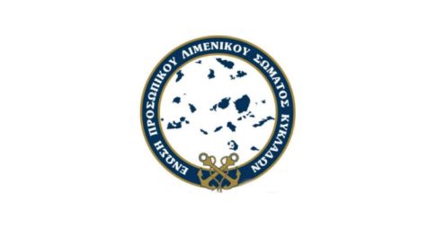 Σύλληψη 65χρονου στη Ρόδο για οπλοκατοχή