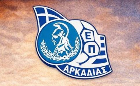 Προεπιλογή για τη στελέχωση των ακαδημιών της Καλαμάτας