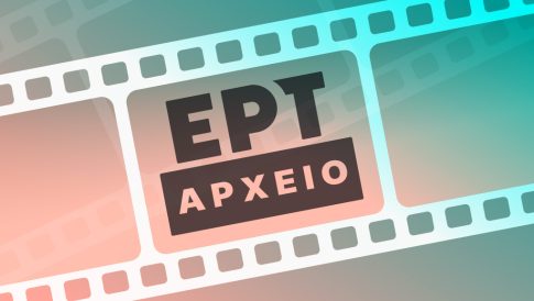Σέρρες: Την Τετάρτη η υπογραφή συνεργασίας μεταξύ πρωτοβάθμιας και ΔΙ.ΠΑ.Ε