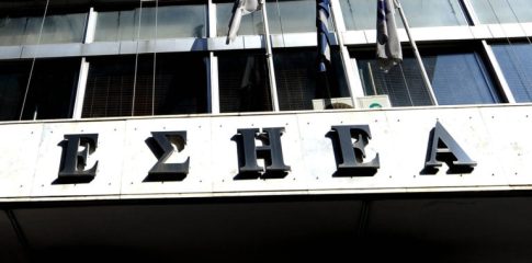 Διάκριση για την Αλόννησο στην Attica Green Expo