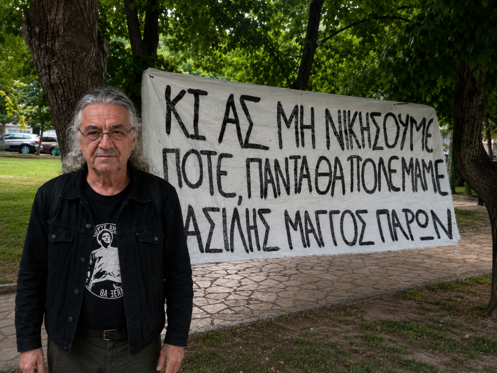 Γιάννης Μάγγος: Επιχειρήθηκε παγίδευση – Έγινε λαθροχειρία από συνήγορο υπεράσπισης